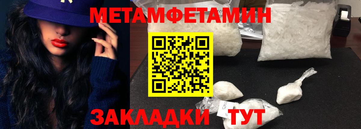 Амфетамин  АМФ 97%  Вход с VPN  Кубинка 