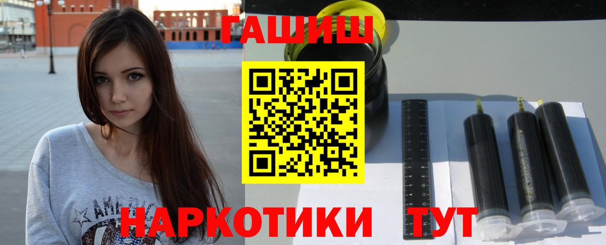 ГАШИШ гарик Кубинка