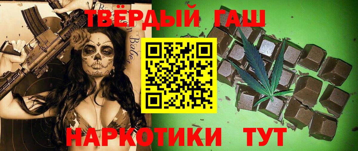 Кубинка  ГАШ  Вход с VPN  Гашиш хэш  Гашиш гарик 