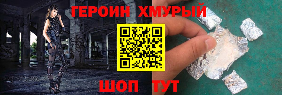 Кубинка  Героин VHQ  Вход с VPN 