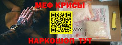 амфетамин Комсомольск-на-Амуре