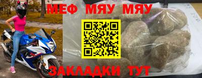 MESCALINE Конаково
