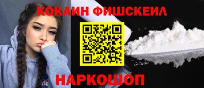 MESCALINE Конаково