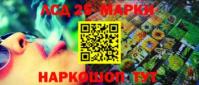 амфетамин Комсомольск-на-Амуре