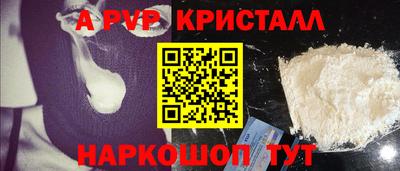 MESCALINE Конаково