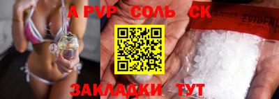 трава Коммунар