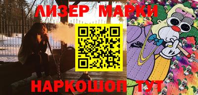 ПСИЛОЦИБИНОВЫЕ ГРИБЫ Кинель