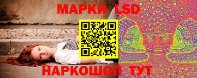 MESCALINE Конаково