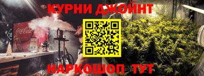 амфетамин Комсомольск-на-Амуре