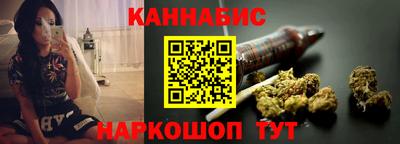 амфетамин Комсомольск-на-Амуре