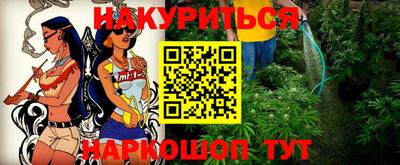 трава Коммунар