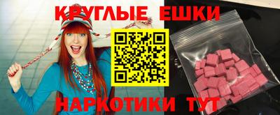 трава Коммунар