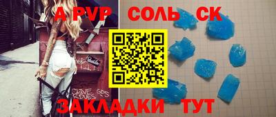 ПСИЛОЦИБИНОВЫЕ ГРИБЫ Кинель