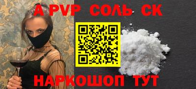 трава Коммунар