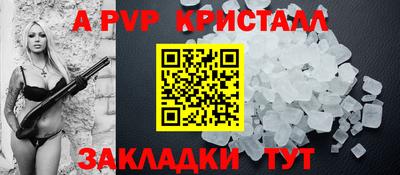 трава Коммунар