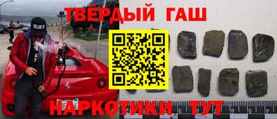 трава Коммунар