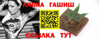 трава Коммунар