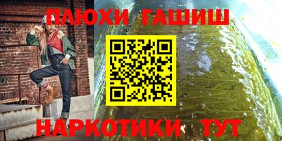 амфетамин Комсомольск-на-Амуре