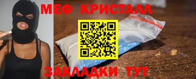 амфетамин Комсомольск-на-Амуре