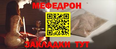 амфетамин Комсомольск-на-Амуре