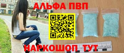 MESCALINE Конаково