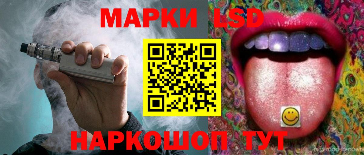 ЛСД экстази кислота  Лсд 25 экстази  Кубинка  Лсд 25 экстази кислота  Вход с VPN 