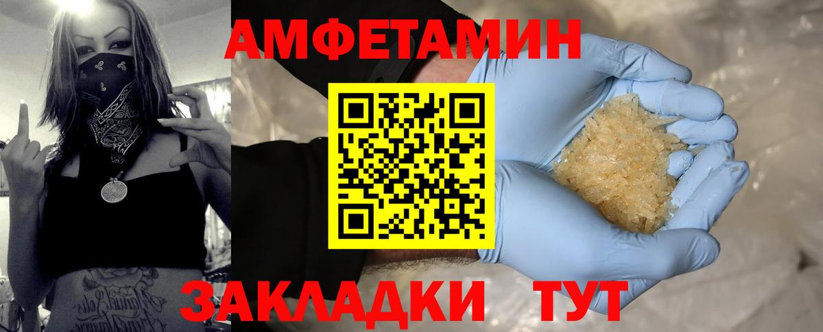 Метамфетамин винт  Вход с VPN  Кубинка 