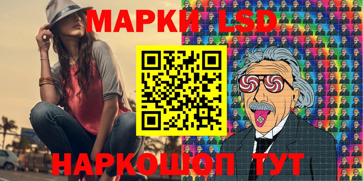 Марки N-bome 1,8мг  Вход с VPN  Наркотические марки  Кубинка 