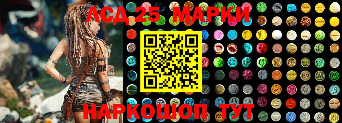 Наркотические марки 1,8мг Кубинка