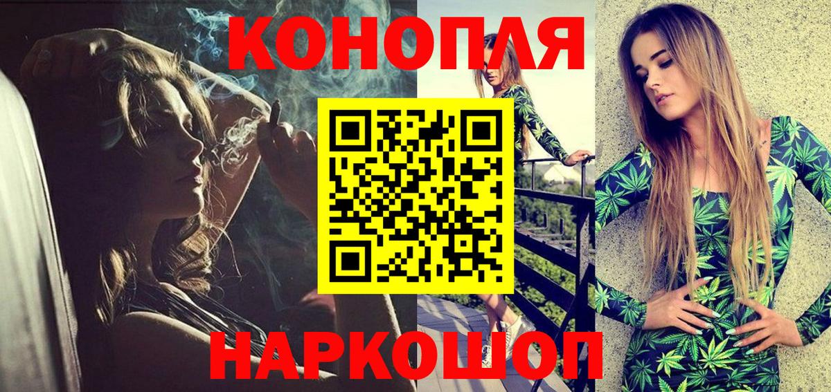 Бошки Шишки тримм Кубинка