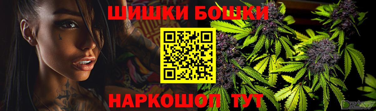 Шишки марихуана LSD WEED  Бошки Шишки тримм  Кубинка  Вход с VPN  Канабис гибрид  Канабис марихуана 